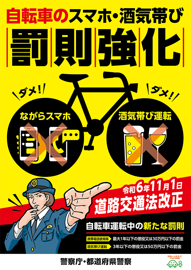 オーストラリアもいろんなルールありますけど、日本も結構あるのね？